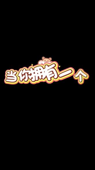 清池就这样一直在话本子里刻苦学习!#剧本杀 #古风 #fyp