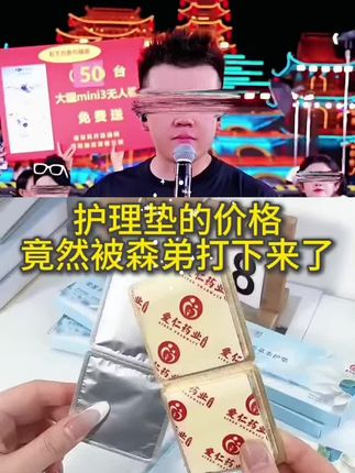 夏天大热赶紧换成这种蔓越莓安睡裤,清薄透气还巨能吸!安安心心睡到大天亮!#德佑安睡裤# 德佑蔓越莓安睡裤