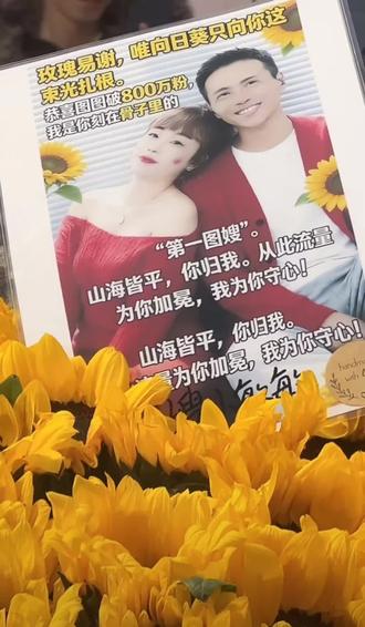 - 玫瑰易谢,唯向日葵只向你这束光扎根。恭喜图图破800万粉!外界喧嚣皆是过客,唯有小敏敏对你的爱不变
- 为你加冕,我为你守心!恭喜索图喜提800万将士!从此流量为你加冕,而你永远归小敏敏所有!
- 破800万粉!这就是实力,这就是排面!“我是你刻在骨子里的……
- 800万粉丝达成!向日葵花海已就位,只等你这束光!
- 流量加冕,初心不改。恭喜索图,小敏敏永远是你最稳的后盾。
- 玫瑰会谢,但小敏敏的爱