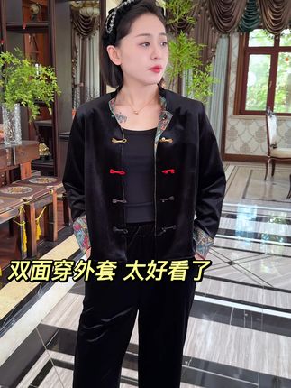 新中式丝绒双面小外套,两面穿真的绝绝子!两种感觉两种风格姐妹们闭眼入#早秋外套 #晒晒我的秋日穿搭 #新中式穿搭 #穿出高级感