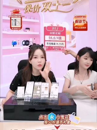 标记双眼皮贴无痕单面隐形蕾丝美目贴逼真防水粉底刷推荐#标记双眼皮贴#无痕单面隐形#蕾丝美目贴逼真#防水粉底刷#推荐