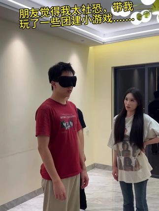 增进感情小游戏..... #大学生 #当代大学生精神状态