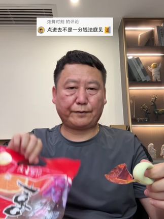 #喜之郎果冻 #太好吃了 #大人孩子都爱吃 #强烈推荐