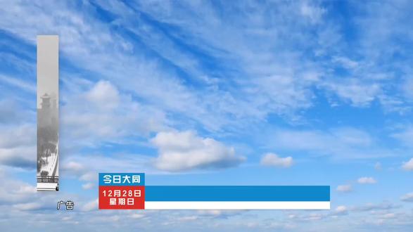 我勒个豆,山西大同也有狗熊岭雪乡啦!12月28日正式开启,预售票已上线速屯~#大同狗熊岭 #大同游玩攻略 #雪地里撒欢 #亲子游玩好去处 #很哇塞的周末 @DOU+上热门