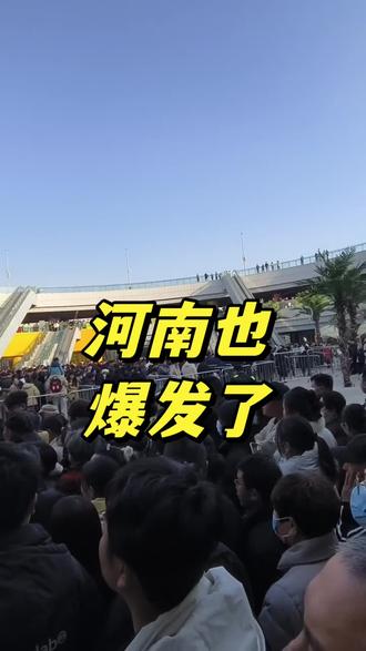 河南爆发了香港潮#香港#香港留学#香港身份#香港身份规划#香港留学申请