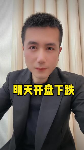 22号、下周感觉不好呀!#黄金 #今日金价