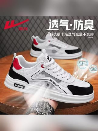 #板鞋 #板鞋推荐 #运动鞋 #运动鞋推荐 #休闲鞋 回力透气板鞋薄款软底男鞋2025夏季新款低帮休闲运动鞋平底开车鞋