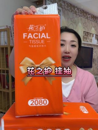 #抽纸 #好物推荐🔥 #纸巾 #悬挂抽纸 #家用抽纸推荐