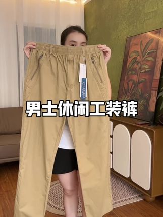 #男士休闲裤#纯棉休闲裤男 #稻草人休闲裤