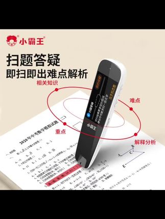 #扫读笔 #好物推荐 小霸王全科扫读笔新教材扫读翻译英语点读笔词典笔小学初中高中生#学习 #点读笔 #英语翻译