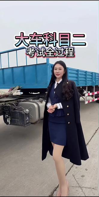 B2科目二考试全过程#豫中南考场#增驾