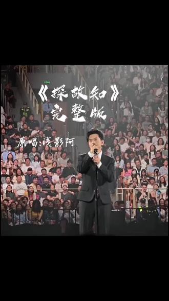 #演唱会 #青春的记忆 会员的年代,听歌也要有收费呀!