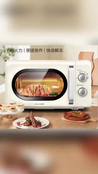 #好物推荐 #微波炉 给长辈买的旋钮微波炉,就是要操作简单的,六个档位调节,平时加热饭菜很方便,不用起锅烧水就搞定。旋钮操作对老人来说更容易上手,而且大平板的设计,清洁也方便呢。#微波炉推荐 #厨房电器 #好物畅买不打烊