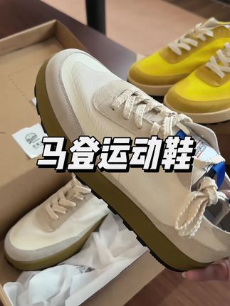 #马登 恒星鞋懂得都懂,贼好看贼舒服还便宜快!#马登男鞋 #恒星鞋 #美式复古鞋 #阿甘鞋