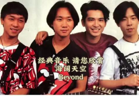#经典音乐 #8090经典怀旧 #香港乐坛 #励志摇滚
今天欣赏一首我最喜欢的Beyond的歌曲,不仅励志,而且大气磅礴的歌曲