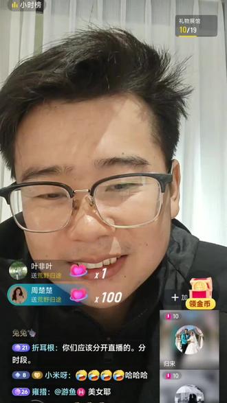 #荒野求生决赛八名选手已下山 #荒野求生8位选手每人6万元奖金 #荒野归途 归#荒野求生 #大宋 今晚归途直播,游鱼小姐姐连线归途,要与归途生8个猴子,还直面要求归途在她与大宋之间作个决择,大宋危矣❗@荒野归途小号 @荒野归宋@老六荒野七星山·骆驼杯 @@老六荒野院长(张家界七星山骆驼杯)