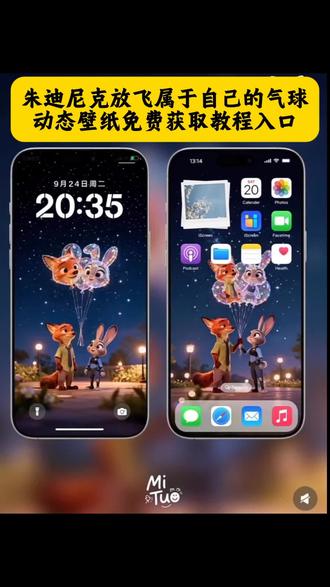 朱迪尼克放飞属于自己的气球动态壁纸获取教程来了 #即梦ai #朱迪尼克放飞属于自己的气球动态壁纸 #疯狂动物城 #壁纸 #背景图 疯狂动物城q版情头教程 尼克和朱迪情侣头像q版 朱迪兔子cos服上衣 疯狂动物城简笔画喜茶 疯狂动物城2派对动物英文版 疯狂动物城手绘真人 尼克狐尼克朋友圈照片 疯狂动物城狐兔cp拟人 疯狂动物城平板壁纸 疯狂动物城情头 朱迪兔子cos服 疯狂动物城q版萌图 疯狂动物城狐兔cp照片 疯狂动物城2主题 疯狂动物城狐狸和兔子 尼克狐尼克图片 疯狂动物城简笔画q版 情侣闪光灯壁纸超清晰 尼克狐尼克和朱迪图片 疯狂动物城2送周边 疯狂动物城高清4k壁纸 疯狂动物城手绘线稿 朱迪兔子cos拍照姿势 疯狂动物城情侣合拍 疯狂动物城q版情头 疯狂动物城2壁纸 尼克狐尼克情侣头像 疯狂动物城狐兔cp 疯狂动物城q版动画 尼克狐尼克图片发朋友圈 疯狂动物城树懒情头 朱迪兔子cos服自搭 疯狂动物城简笔画朱迪和尼克 疯狂动物城2派对动物契合度 疯狂动物城手绘海报 疯狂动物城成年人版 疯狂动物城情侣 疯狂动物城情侣头像 疯狂动物城动态壁纸 尼克狐尼克发圈图片 疯狂动物城绘画情头 朱迪兔子耳朵 疯狂动物园简笔画 疯狂动物城2派对动物转场 疯狂动物城图片手绘 尼克狐尼克和朱迪情侣 疯狂动物城情侣合拍壁纸 狐尼克和朱迪情侣头像 疯狂动物城尼克壁纸 情侣闪光壁纸 尼克狐尼克文案朋友圈 疯狂动物城闪电简笔画 朱迪兔cos服 疯狂动物城简笔画 疯狂动物城2有什么特殊场 疯狂动物城绘画 尼克狐尼克和朱迪 疯狂动物城q版情侣头像 朱迪和尼克情侣头像 疯狂动物城聊天壁纸 情侣发光壁纸 狐尼克发圈 疯狂动物城海报 朱迪兔子警官 疯狂动物城q版壁纸 疯狂动物城2派对动物 疯狂动物城图片 尼克狐尼克图片壁纸 情侣火花壁纸 尼克狐尼克图片素材 疯狂动物城狐兔cp情头 朱迪兔子 疯狂动物城高清版壁纸 即梦ai 疯狂动物城 疯狂动物城2 疯狂动物城4k壁纸 情侣黄色闪光壁纸 尼克狐尼克朋友圈图片素材 疯狂动物城狐兔cp同人图 《疯狂动物城》2派对动物 尼克狐尼克头像 疯狂动物城壁纸 情侣闪图壁纸 疯狂情头 疯狂动物城狐兔cp头像 狐尼克和朱迪 朱迪兔子cos 情头疯狂动物城头像 尼克朱迪头像 情侣壁纸荧光图 尼克狐尼克 情侣壁纸专用