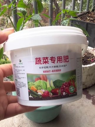 家里种菜总愁长势差?这款有机肥料专为果蔬定制,解决家用种植的营养难题!精选天然有机质发酵而成,黑色缓释颗粒设计,养分释放温和持久,不会烧根伤苗,新手也能轻松上手。 无论是阳台盆栽的番茄、黄瓜,还是菜园里的青菜、辣椒,通用型配方满足多样果蔬需求,让叶片更翠绿,果实更饱满。水溶性强,浇水时就能同步补肥,省时省力。 不含化学残留,种出的蔬菜鲜嫩安全,全家吃得放心。一袋搞定从育苗到收获的全程营养,看着亲手种的果蔬挂满枝头,成就感满满!家用种菜选它,轻松收获健康好滋味~#三农 #种菜 #蔬菜专用肥 #种植小技巧 #蔬菜