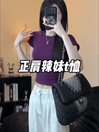 #短袖 #短袖t恤 #夏季新款 #面料柔软舒适 #显瘦上衣