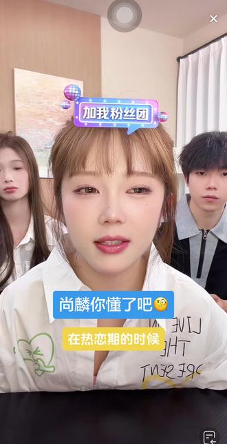 热恋期要树立好边界好 #恋爱 #情侣