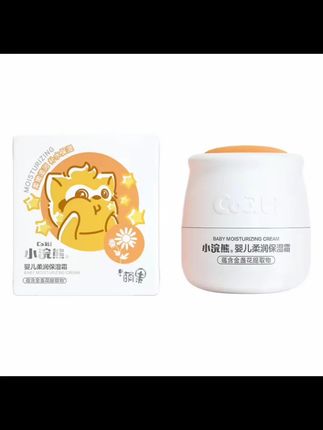 #无限回购的宝藏单品 小浣熊补水宝宝面霜