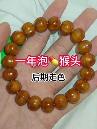 一年泡💊猴头定向走色 一定要认准原皮原色猴头,误人子弟吃亏认栽是一年后的自己。