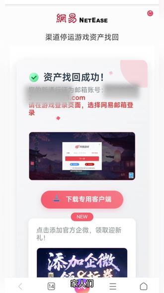 小米游戏找回如何查看找回成功
#倩女幽魂手游 #倩女幽魂手游星计划 #攻略 #游戏推荐