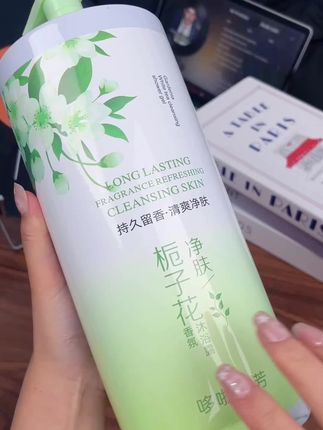 栀子花香沐浴露 净肤保湿 大容量持久留香美肌#净肤清洁#强烈推荐 #每日分享