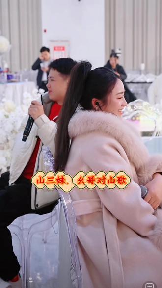 我不嫌来我不嫌#山三妹 #农村幺哥 #山歌爱好者 #山歌热门推送 @山三妹