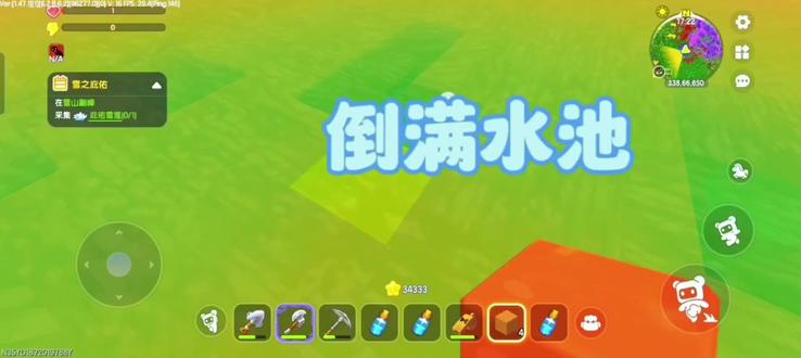 #迷你世界 第455集,倒满水池