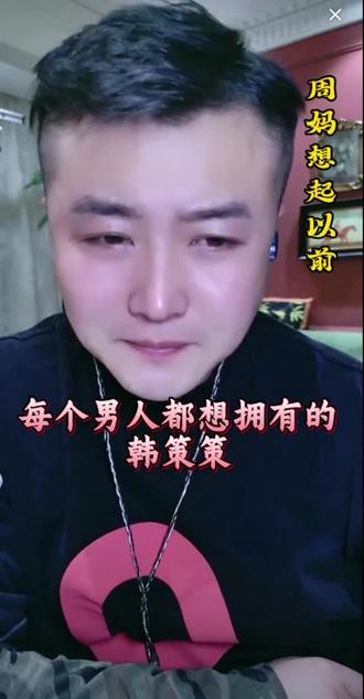 说的太对了,因为看到了飞策舞台表白,所以每个人都会想拥有,属于自己的@🐬韩策策!
真的祝福祝福@飞仔(平安健康)