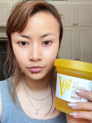 #睡眠面膜 #面膜 #好物推荐🔥 这款睡眠面膜 冰冰凉凉 舒服 很好用