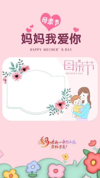 母亲节写给妈妈的英文贺卡和暖心祝福#暖心母亲节贺卡 #母亲节祝福贺卡