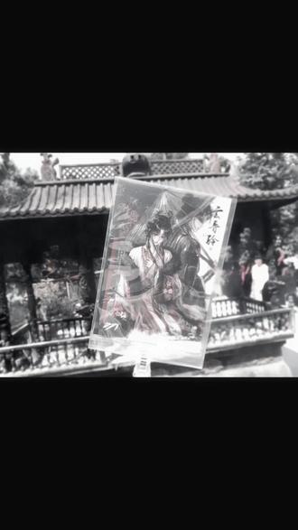 他山之石丨可以攻玉 部分图源🍠#攻玉 #佑意 #滕玉意 #bg