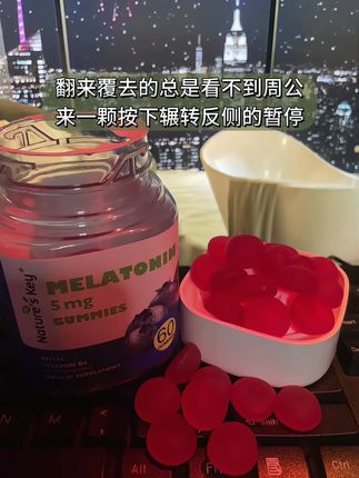 你是不是也有很长时间,每到晚上躺到床上总是翻来覆去的就是难以入眠,那种滋味只有自己知道#晚上睡不着 #睡不着怎么办 #褪黑素 #一觉到天亮