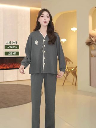 遮肉显瘦可机洗可外穿的家居服两件套!#舒适家居服 #面料舒适透气 #面料柔软亲肤 #减龄气质 #家居服
