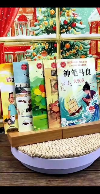 神笔马良二年级下册快乐读书吧彩图注音阅读课外书一起长大的玩具