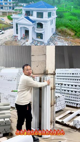 把安龙王礼兴家同款转角柱的安装方法分享给大家他家的也是我们做的,呈现出来的效果是不是非常的大气?#分享发泡陶瓷构件安装方法#发泡陶瓷#发泡陶瓷线条 #发泡陶瓷浮雕 #外墙装饰