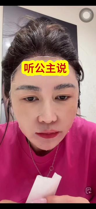 姐妹们听公主说,她是如何看待每个人和每段感情的#盈公主 #纳迪尔 #小姐夫纳迪尔 #感情 #上热门