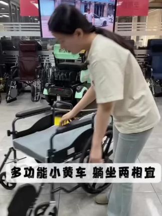 #衡互邦轮椅 #适老化产品 #源头实力厂家 #工厂直发品质保障 #一件也是出厂价 专为腿脚不便人士设计的手推轮椅,去到哪都可以随时躺下休息