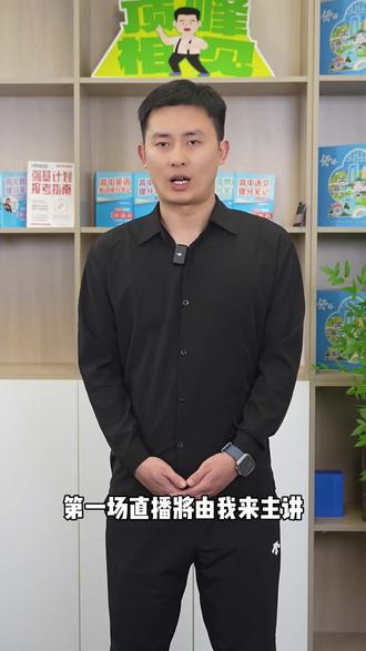 4月10日晚上7:00由吴亮总经理开启第一场直播