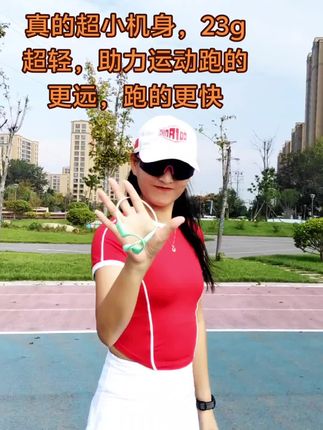 把自己养得好好的,好到任何人都得掂量掂量才敢走进你,这不是高傲,是清醒!#运动女孩#奢音 #奢音x7air #跑步耳机#骨传导耳机