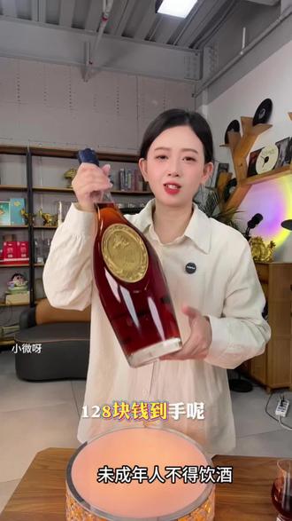 #XO白兰地#洋酒#微醺时刻 #好酒推荐