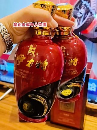 伊力特珍藏版礼盒买一瓶送一瓶,2瓶这个价到手,拍六瓶发原箱,每瓶50度绵柔型500毫升#酒水搬运工 #伊力特珍藏版 #性价比口粮酒 #无限回购的宝藏单品 #抖音美酒 @DOU+小助手