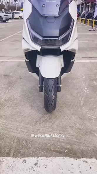 白色标配150gx#ns150gx #新大洲本田 #150踏板 #150龙骨踏板