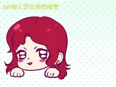 我想和你玩一辈子中不中
#手书 #梦女#自行避雷#第五人格#野人梦女
原创@蹦蹦balabboom
音频来源@垚垚Yoyo
绘画来源自己自产