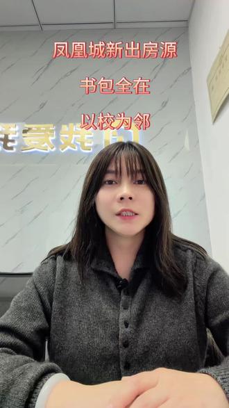 凤凰城新出房源122平3房。业主买来不到半年就要卖掉了???#今日优质房源实景拍摄 #师大附中书包 #南昌二手房#卖房人的日常