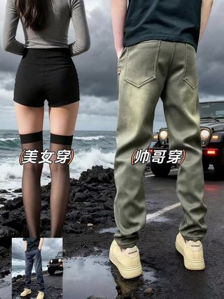 #男士穿搭 #男生穿搭 #休闲裤 #百搭裤子 #男裤