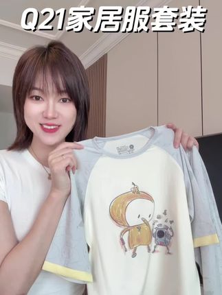 夏天怕热爱出汗的孩子快来薅一套#Q21 天丝的#儿童家居服 太舒服了 丝滑软弹吸湿排汗 一年四季都能穿#儿童睡衣 #睡衣家居服 #品牌童装