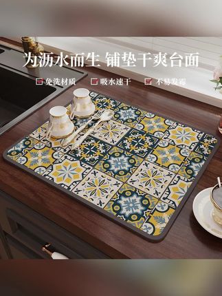 厨房台面沥水垫杯垫碗盘吸水垫隔热垫防油家用免洗防烫速干#沥水垫 #台面沥水垫 #吸水垫 #厨房沥水垫 #厨房台面沥水垫